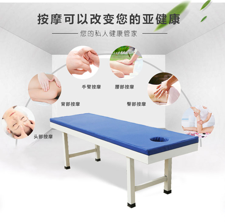 思源病床生產(chǎn)廠家告訴你按摩床該如何選擇？