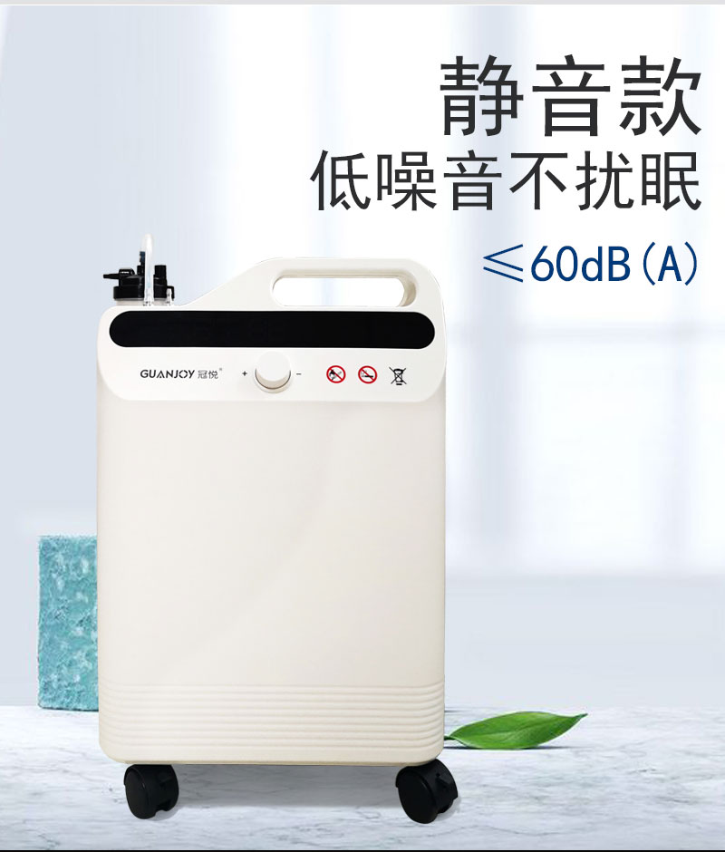 制氧機(jī)的使用指南！