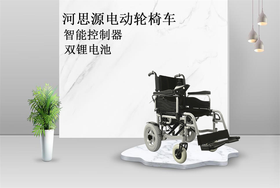 醫(yī)療器械廠家：電動(dòng)輪椅的使用規(guī)范！